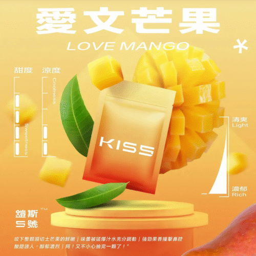 KIS5鍇斯5號煙彈 通用一代拋棄式 Kiss煙彈 kiss煙彈KIS5鍇斯5號煙彈一代通用 kiss電子菸彈 Kis5煙彈 KISS一代電子煙彈 KIS5煙彈 糖果屋電子煙煙彈官網 鍇斯煙彈 蒸氣店