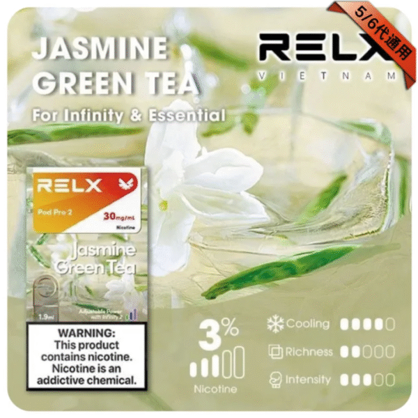 Relx煙彈 五/六代通用拋棄式煙彈 Relx煙彈 五/六代通用拋棄式煙彈 RELX煙彈 RELX RELX 悅刻電子煙 四代電子煙 五代拋棄式電子煙 電子菸 拋棄式電子菸 RELX五六代 蒸氣店