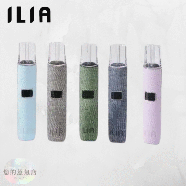 ILIA哩亞布紋主機 通用一代拋棄式 (1) ILIA哩亞布紋主機 通用一代拋棄式 ILIA布紋系列一代電子煙主機 ILIA 布紋主機 ilia主機 一代通用主機 拋棄式主機 拋棄式一代 哩亞電子煙 sp2一代主機 特洛伊主機 電子煙 電子菸 蒸氣賣場