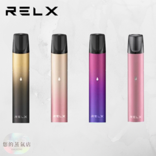 RELX悅刻一代主機 通用一代拋棄式 (1) RELX悅刻一代主機 通用一代拋棄式 RELX 1代主機 RELX品牌經典電子煙 Relx一代主機 一代電子煙主機 一代拋棄式 一代電子煙 一代RELX 悅刻一代 RELX悅刻一代煙彈 RELX煙彈 電子菸 一代電子菸 蒸氣店