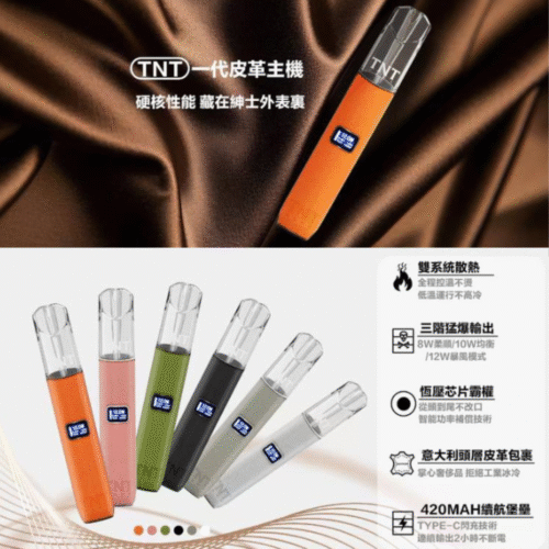 TNT主機 通用一代拋棄式 (3) TNT主機 通用一代拋棄式 TNT煙彈 TNT VAPE 一代通用煙桿 電子煙主機 一代主機 SP2主機 TUTX主機 TUTX煙彈