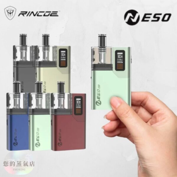 Rincoe Neso ET 小煙主機 (3) Rincoe Neso ET 小煙主機 rincoe主機 rincoe小煙主機 小海豚主機 蒸氣賣場 蒸氣商城 潮流商城 蒸氣空間 小菸主機 電子煙主機