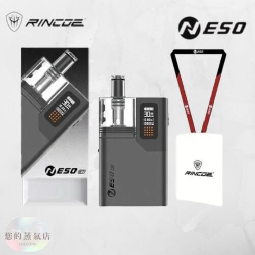 Rincoe Neso ET 小煙主機 (7) Rincoe Neso ET 小煙主機 rincoe主機 rincoe小煙主機 小海豚主機 蒸氣賣場 蒸氣商城 潮流商城 蒸氣空間 小菸主機 電子煙主機