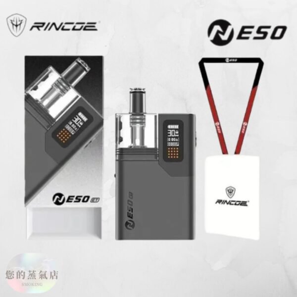 Rincoe Neso ET 小煙主機 (7) Rincoe Neso ET 小煙主機 rincoe主機 rincoe小煙主機 小海豚主機 蒸氣賣場 蒸氣商城 潮流商城 蒸氣空間 小菸主機 電子煙主機